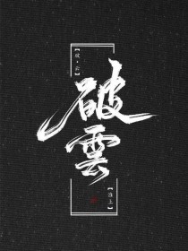含羞草在线研究所app